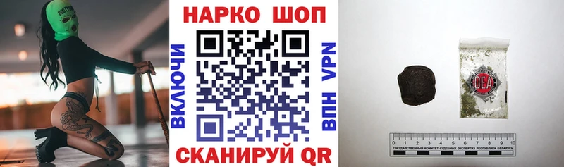 Виды наркоты Иркутск КОКАИН Конопля Меф мяу мяу APVP ГАШ