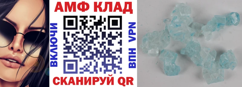 Амфетамин VHQ  Иркутск 