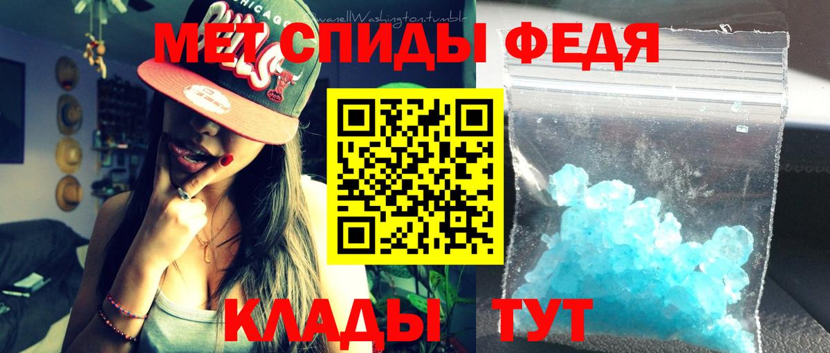 Амфетамин  АМФЕТАМИН Premium  нарко площадка какой сайт  Иркутск  Вход с VPN 