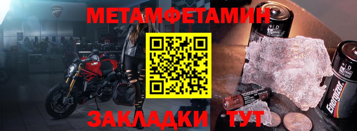 Amphetamine 98% Иркутск