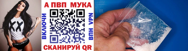 где купить наркотик  Иркутск  Alpha PVP VHQ 
