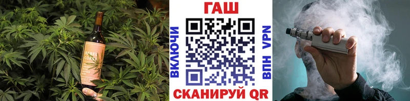 Cannafood марихуана  наркотики  Иркутск 