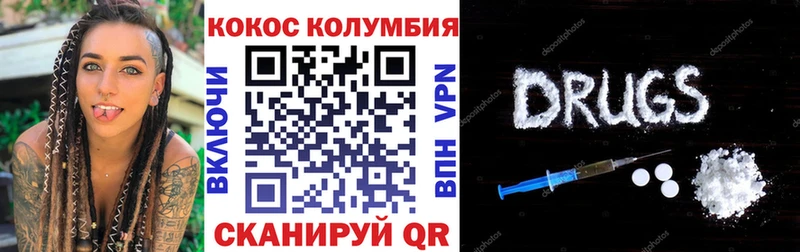 Кокаин 98%  Иркутск 