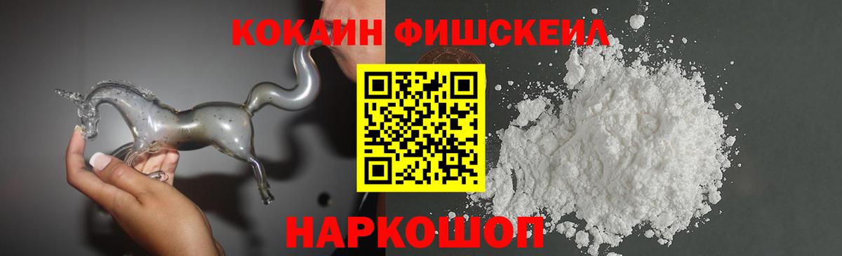 COCAIN 97%  Вход с VPN  COCAIN 97%  Иркутск 