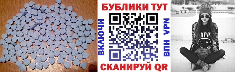 Ecstasy DUBAI как найти закладки сайты даркнета формула Иркутск