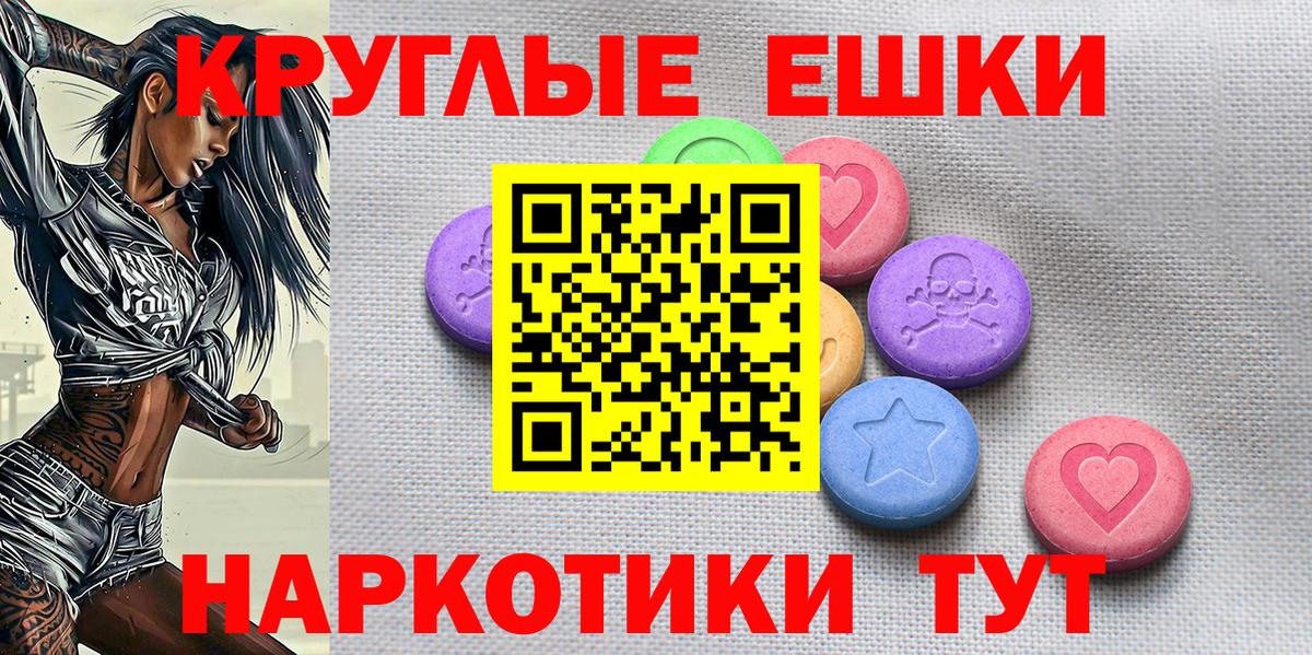 ЭКСТАЗИ 300 mg  darknet формула  ЭКСТАЗИ  Иркутск  Вход с VPN 
