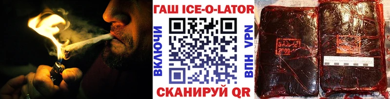 ГАШ гарик  Иркутск 