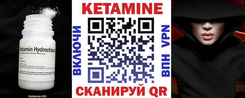 КЕТАМИН VHQ где купить наркоту Иркутск