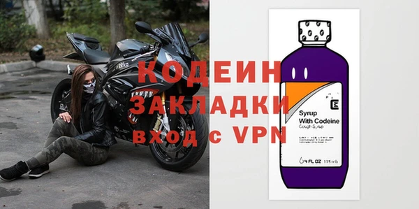 jwh Новозыбков