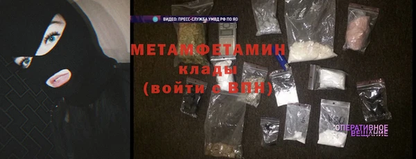 гашиш Нефтегорск