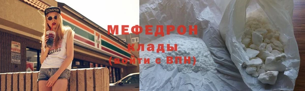 винт Нефтекумск