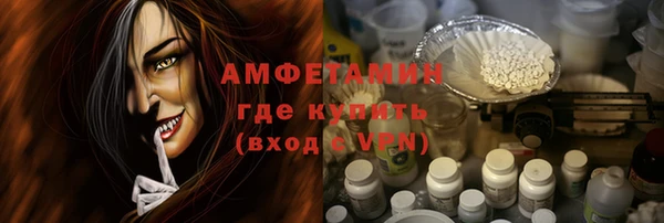 винт Новодвинск