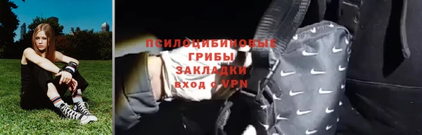 jwh Новозыбков