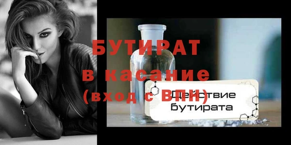 винт Нефтекумск