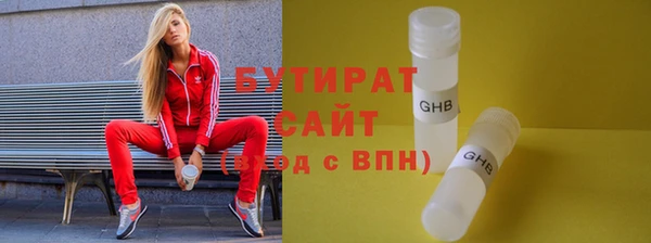 винт Нефтекумск