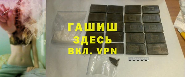 винт Нефтекумск