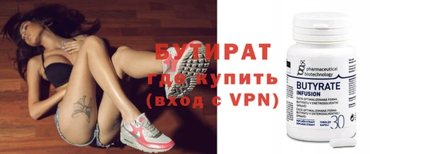 винт Нефтекумск