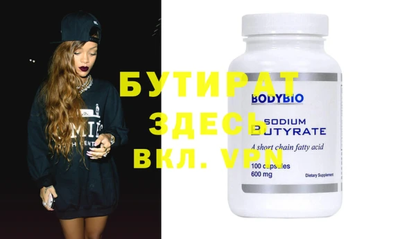 винт Нефтекумск