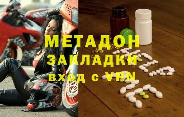 молекула духа Новокубанск
