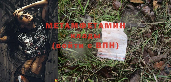 винт Нефтекумск