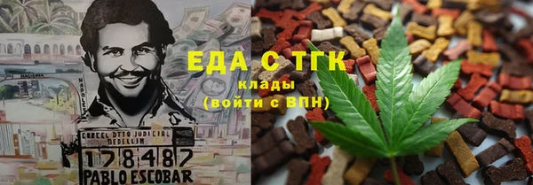 гашиш Нефтегорск