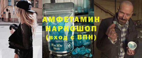 винт Нефтекумск