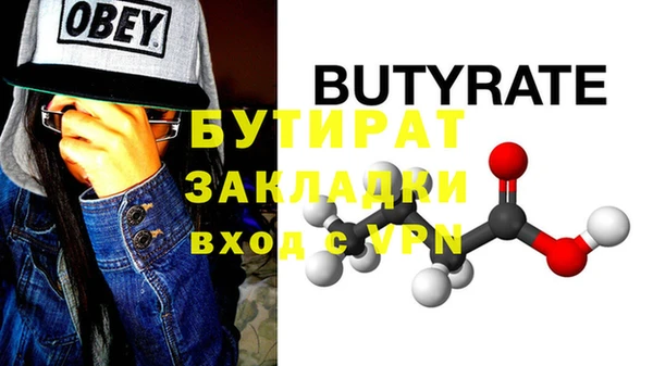 гашиш Нефтегорск