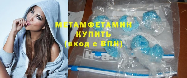 винт Нефтекумск
