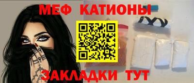 мефедрон мука Нягань