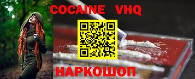 гашишное масло Обь