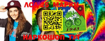 гашишное масло Обь