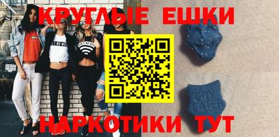 гашишное масло Обь