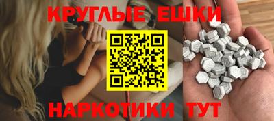 мефедрон мука Нягань