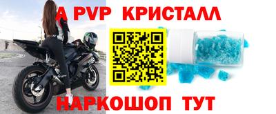 гашишное масло Обь