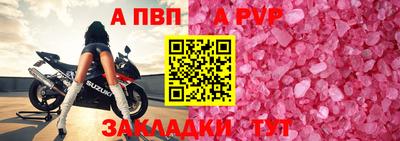 гашишное масло Обь