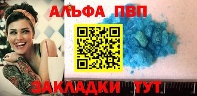 гашишное масло Обь