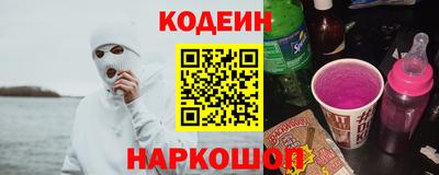 гашишное масло Обь
