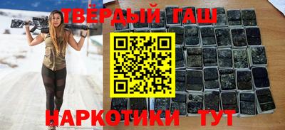 гашишное масло Обь