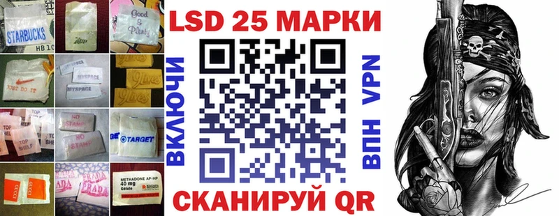 LSD-25 экстази кислота Иркутск