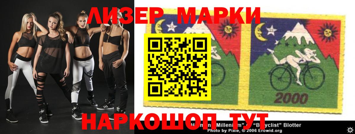 Иркутск  Лсд 25 экстази  Вход с VPN  ЛСД экстази кислота 