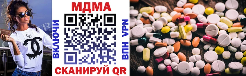 МДМА молли  Иркутск 