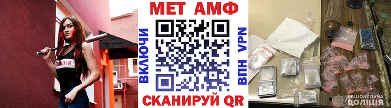Метамфетамин мет  Иркутск 