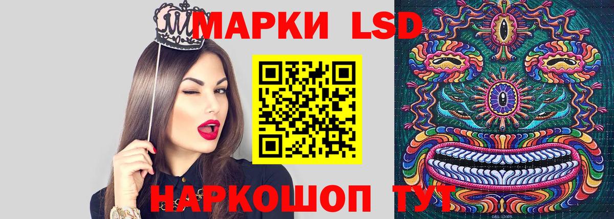 Марки NBOMe  Марки NBOMe 1500мкг  Вход с VPN  Иркутск 