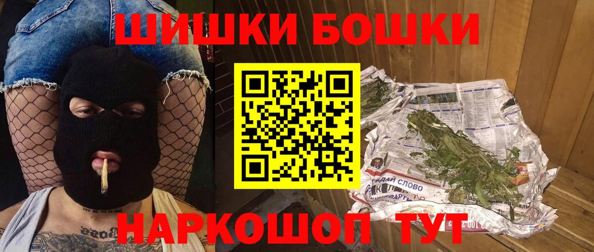 Иркутск  Марихуана LSD WEED  Вход с VPN  Конопля VHQ 